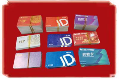 宜昌市伍家岗烟酒回收JD购物卡.jpg