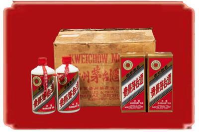 宜昌市伍家岗烟酒回收老茅台酒.jpg