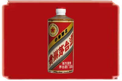 宜昌市伍家岗烟酒回收五星茅台酒.jpg